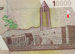 İran 10000 Riyal.. 2022