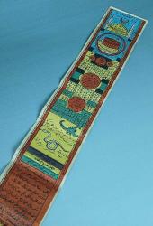 Efemera - TILSIM, TAŞ BASKI HAVAS VEFK TILSIM. KORUYUCU TILSIM Eski Dönem, Taş Baskı, Koruyucu Tılsım, 6 x 90 cm Ölçülerinde. - kitantik - kitaLog