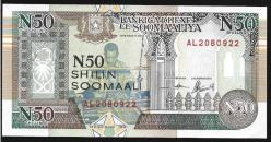 ** SOMALİ ( 50 * SHİLİN ) 1991 - ÇİL