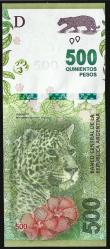 ** ARJANTİN ( 500 * PESOS - 52245760 P ) 2016 - ÇİL