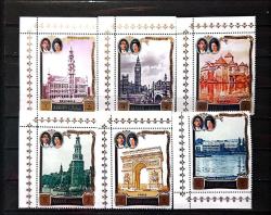 1971 Ajman  - Japon Hanedanının Avrupa Ziyareti - Ünlüler   - MNH - Damgasız