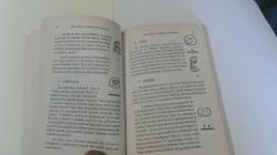 İnka Maya ve Azteklerde Semboller (1.Baskı)
