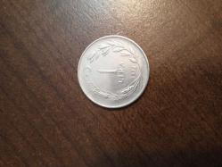 Türkiye Cumhuriyeti - Madeni Para -1 lira 1972