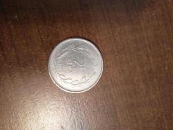 Türkiye Cumhuriyeti - Madeni Türkiye Cumhuriyeti -  İki Buçuk Lira (2.5 ) 1973
