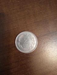 Türkiye Cumhuriyeti - Madeni Türkiye Cumhuriyeti -  İki Buçuk Lira (2.5 ) 1978