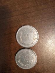 Türkiye Cumhuriyeti - 2 adet Madeni Para - İki Buçuk Lira (2.5 ) 1963