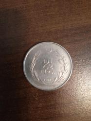Türkiye Cumhuriyeti - Madeni Para - İki Buçuk Lira (2.5 ) 1967