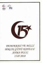 2018 DEMOKRASİ VE MİLLİ BİRLİK GÜNÜ KONULU PORTFÖY