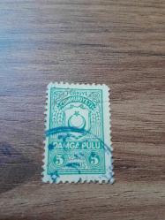 Türkiye Cumhuriyeti Damga Pulu 5 Kuruş ( 1 ADET)