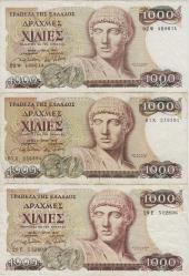 YUNANİSTAN 1000 DRAHMİ 1987. TANRI APOLLON VE DELPHOI TEMALI. (1 ADET İÇİN) ÇOK TEMİZ+ KONDİSON.