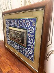 GÜMÜŞ(990 ayar)İSMAİL HAKKI ALTUNBEZER İN İZNİK ÇİNİLİ HAT ESERİ