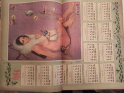 Pazar Haftalık Aktüalite Sinema Tiyatro Müzik ve Magazin Dergisi - 1 Ocak 1966 - Sayı:484 - Sevda Ferdağ - 1965'in ardından - Ne oldu ne bitti? - Semra Sar - Selda Alkor - Tamer Yiğit - Hülya Koçyiğit - Göksel Arsoy - Suzan Avcı - Neriman Köksal - Feridun Kete - Sevim Çağlayan - Yılmaz Gündüz - 1966 için yıldızlar fala baktılar - Özden Çelik - Vahi Öz - Bilge Tandoğan - Necdet Tosun - Ve elleri fincanları iskanbilleri konuşturdular - POP Sabun Reklamı - Neriman Köksal - Nuran Aksoylar - Çolpan İlhan - Orhan Günşiray - Yılmaz Güney - Süleyman Turan - Filiz Akın - 1966 Yılı Takvimi Posteri - Yıldız Tezcan - Tafy Saç Spreyi Reklamı - Semih Sergen - Leyla Sayar - Öztürk Serengil - Aşk Rüyası romanı - Genç Arkadaşlar fotoromanı - Bu haftaki yıldızınız - Hanımlar Sizin İçin - Zeynep Berk - Kırık Kalp Çizgi Romanı - Yeşilçam'da ikinci Günşiray - Orhan Günşiray - Filiz Akın fotoğraf ve haberi - Tam Takım Dergi