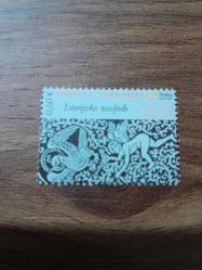 Karadağ / Montenegro 0,60 euro Damgasız( 1 ADET)