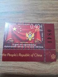 Karadağ / Montenegro 0,40 euro Damgasız( 1 ADET)