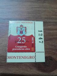 Karadağ / Montenegro 0,30 euro Damgasız( 1 ADET)