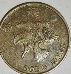 HONG KONG 1997  10 CENT