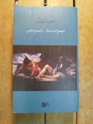 Desem Öldürürler Demesem Öldüm ( türkçe - osmanlıca )