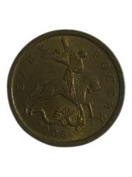 50 KOPEK 2006