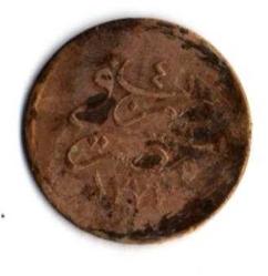 Abdülaziz 1277/4 Mısır darbı 10 Para Bakır (mp1670)
