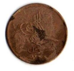 Abdülaziz 1277/4 Mısır darbı 10 Para Bakır (mp1670)
