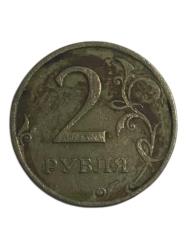 2 RUBLE 1997