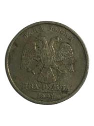 2 RUBLE 1997