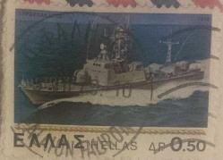 Yunanistan Pulu - Greek Stamp - Mektup Zarfından Kesilmiş  / Postadan Geçmiş Pul Filateli - 3.VII.1979 Damgalı -  GEMİ TEMALI YUNAN PULU 1978, 0.50 PARA  - YABANCI PULLAR, NOSTALJİK DOĞUM GÜNÜ HEDİYESİ