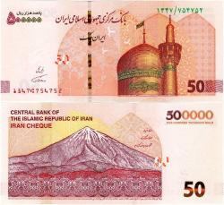 P#W164.1 İran 50 Tümen (500.000 Riyal) 2018-2021 ÇİL