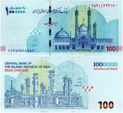 P#W166.2 İran 100 Tümen (1M Riyal) 2023 ÇİL (259....160)