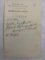 SALLANAN SANDALYEDE OTURAN ELİNDE YÜZÜK OLAN TANJU FOTOĞRAF  STÜDYOSUNA AİT 08.04.1962 TARİHLİ KIZ BEBEK FOTOĞRAFI - ORİJİNAL SİYAH & BEYAZ, 13X 9cm EBADINDA - 1940'LAR, 1950'LER, 1960'LAR ve 1970'LER TÜRKİYE'SİNDEN NOSTALJİK DOĞUM GÜNÜ HEDİYESİ