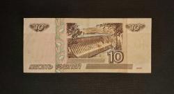 Rusya 10 Ruble 1997 Temiz+