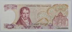 YUNANİSTAN 100 DRAHMİ 1978 ÇİL ( - )