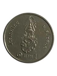 BAHT PARASI