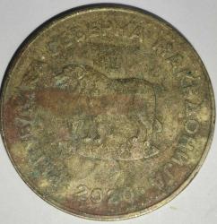 KUZAY MAKEDONYA 2020 1 DENAR