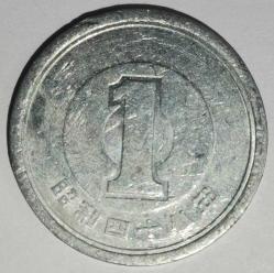 JAPONYA 1971    1 YEN