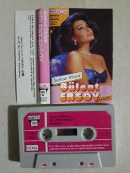 BÜLENT ERSOY 2117 SUSKUN DÜNYAM TÜRKÜLA ALMAN BASKI