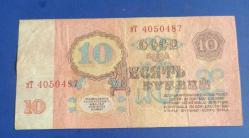 SSCB RUSYA 1961 10 Ruble