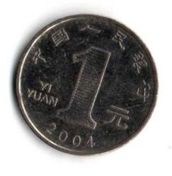 Çin 1 Yuan 2004 (mp1746)