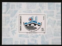 1978 EDİRNE 78 PUL SERGİSİ BLOK