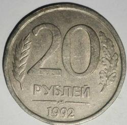 RUSYA 1992  20 RUBLE