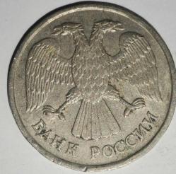 RUSYA 1992  20 RUBLE