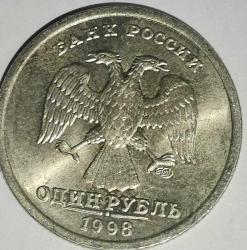 RUSYA 1998  1 RUBLE