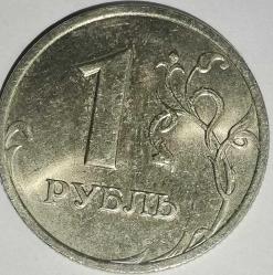 RUSYA 1998  1 RUBLE