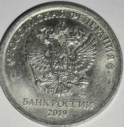 RUSYA 2019    1 RUBLE
