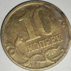 RUSYA 2004  10 KOPEK