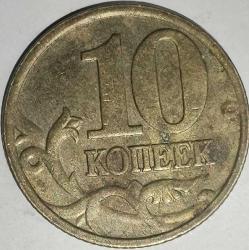 RUSYA 2005  10 KOPEK