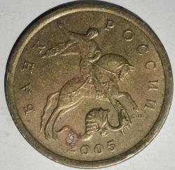 RUSYA 2005   50 KOPEK