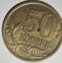 RUSYA 2005   50 KOPEK