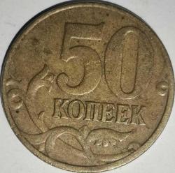 RUSYA 2006  50 KOPEK