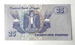 Mısır 25 Piastres Çil